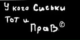 Фотография Суханинской Марии