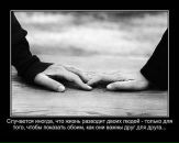 Віта Калиновська фотография #42 (источник - https://vk.com/id54736641)