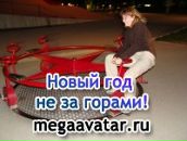 Фотография Давыдовой Регины