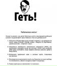 Саня Матвіїшин фотография #40 (источник - https://vk.com/id39829698)