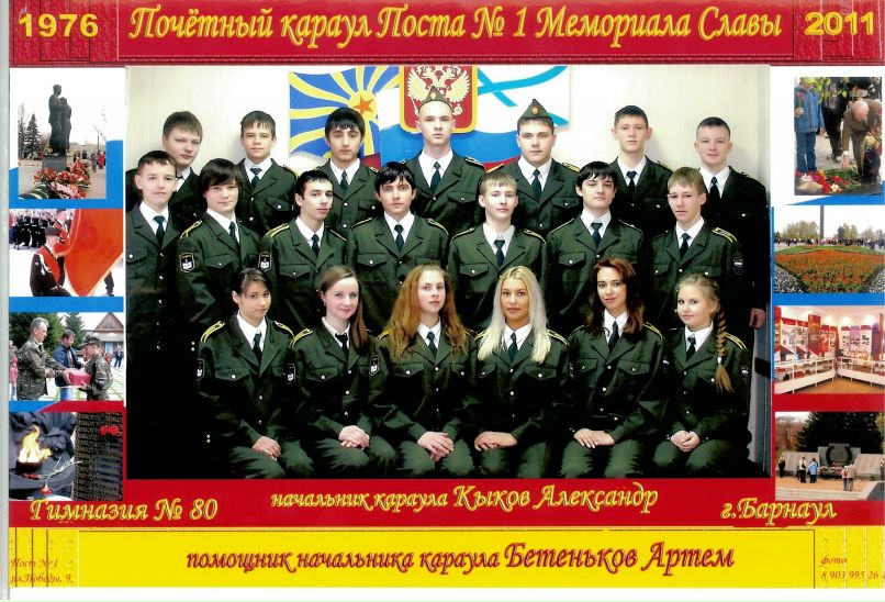 Александр Никитенко фотография #8