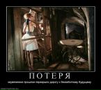 Віталій Гребелюк фотография #15 (источник - https://vk.com/id14593324)