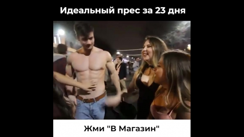 Качок удачно заехал на ночь к девочкам Качок удачно заехал на ночь к девочкам