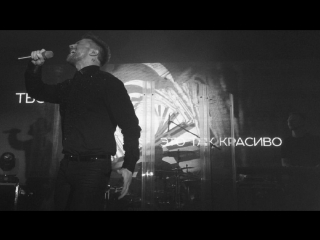 Премьера! Сергей Лазарев - Так красиво (04.08.17 Shore House)