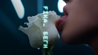 FIKA - Беги (Премьера клипа 2019)