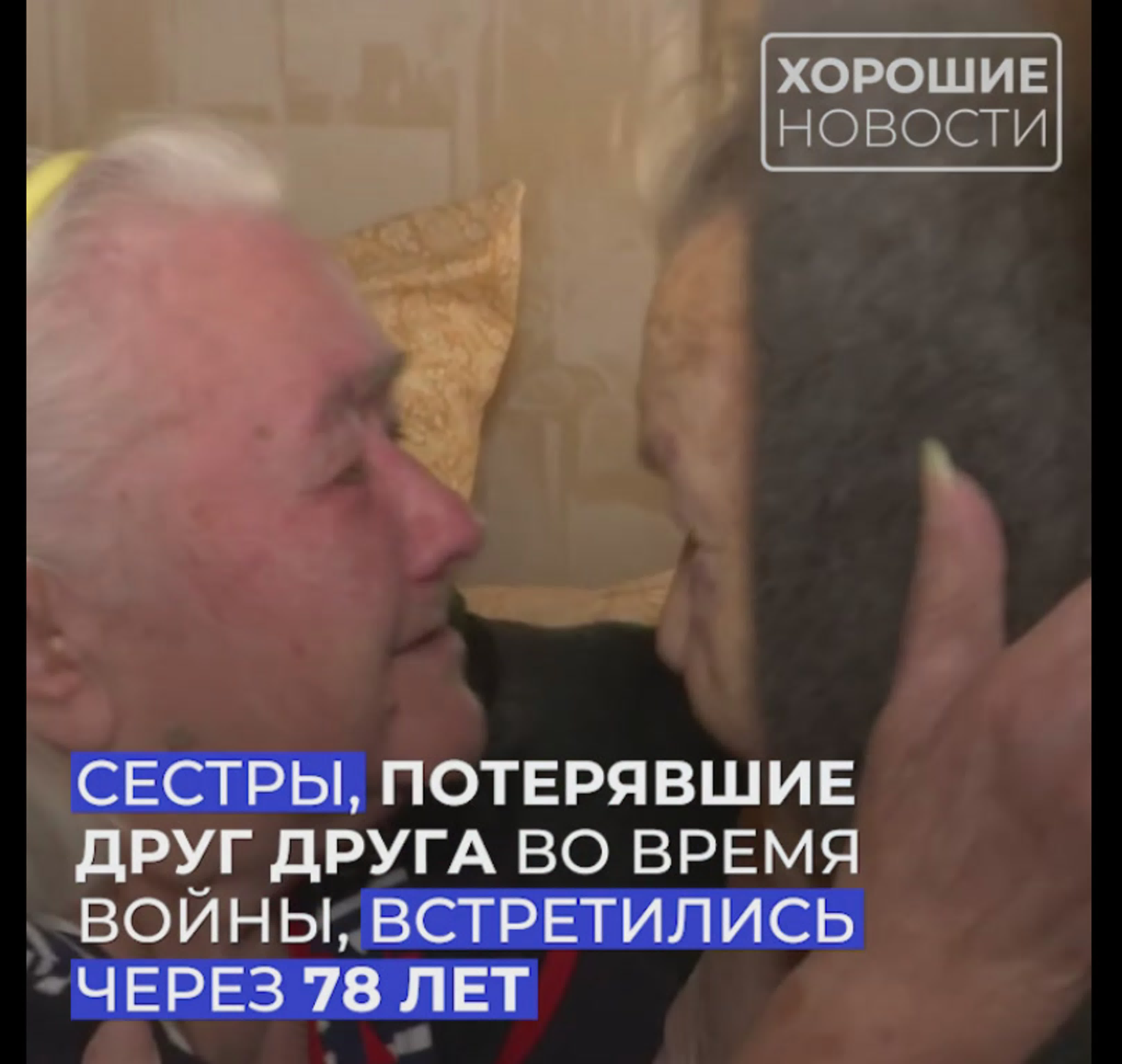 Инцест Во Время Войны Рассказы