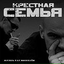 Андрій Хаїмець фотография #50 (источник - https://vk.com/id59539428)