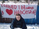 Серега Левин фотография #7 (источник - https://vk.com/id38249207)