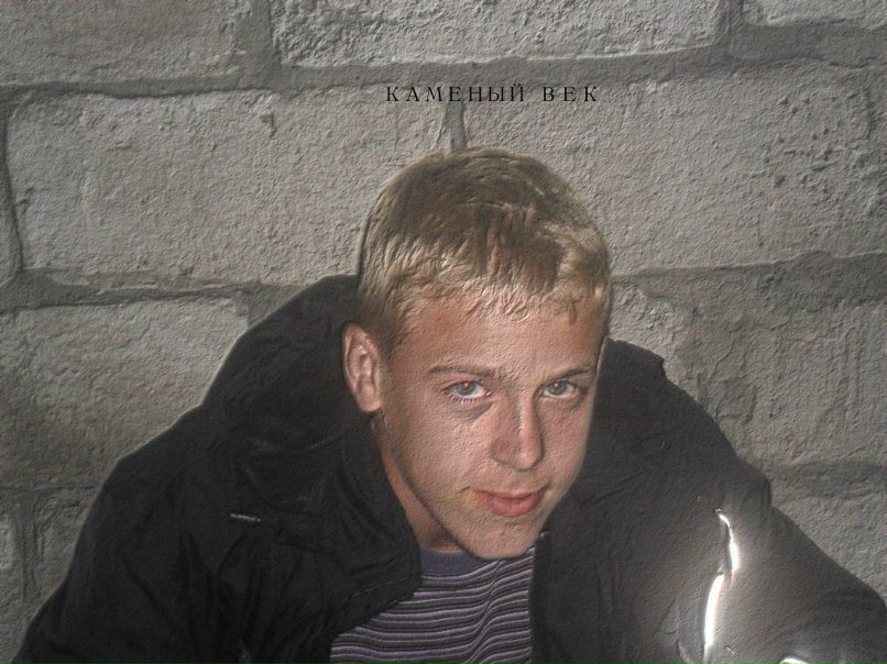 Тимоха Кобзев фотография #19