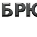 Патрік Мурміль фотография #28 (источник - https://vk.com/id141485622)