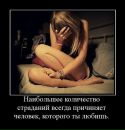 Яна ((((((((=))))))) фотография #6 (источник - https://vk.com/id155830395)
