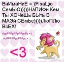 Εвгения Κузнецова фотография #35 (источник - https://vk.com/id126744404)