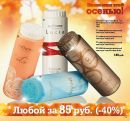 Екатерина Κарасева фотография #16 (источник - https://vk.com/id100019854)