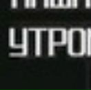 Віталій Костенко фотография #26 (источник - https://vk.com/id135208281)