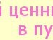 Іруся Лесюк фотография #2 (источник - https://vk.com/id137675036)