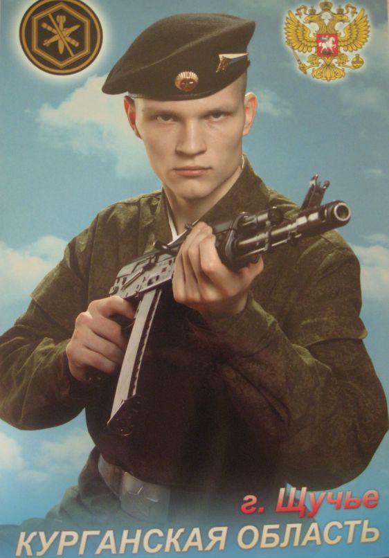 Дмитрий Хитрый фотография #38