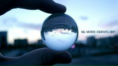 Андрій Дутка фотография #9 (источник - https://vk.com/id28972197)