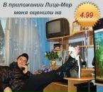 Олег Долгінській фотография #36 (источник - https://vk.com/id54533821)