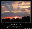 Коханий ♥♥♥♥♥ фотография #5 (источник - https://vk.com/id96742588)