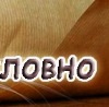 Лілія Коцій фотография #21 (источник - https://vk.com/id145092631)