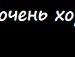 Інна Білик фотография #39 (источник - https://vk.com/id76354003)
