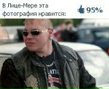 Фотография Семенова Александра