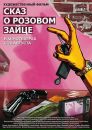 Александр Плотников фотография #9 (источник - https://vk.com/id9032857)