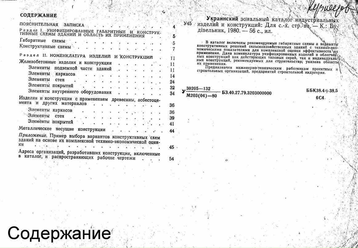 Дмитрий Варфоломеев фотография #46