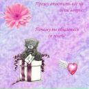 Катя Свачій фотография #11 (источник - https://vk.com/id152456172)