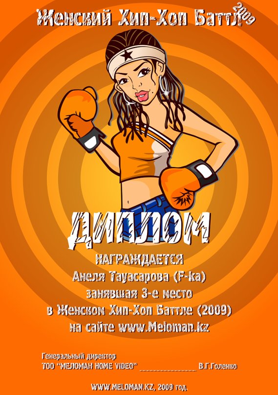 Anderson Якунин фотография #7 из vk профиля id14248760