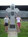 Діма Гарцула фотография #26 (источник - https://vk.com/id32379969)