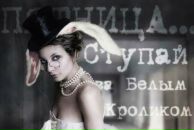 Фотография Ник Елены