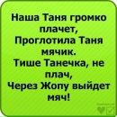 Андрій Панасюк фотография #31 (источник - https://vk.com/id69757456)