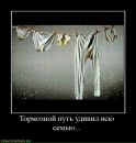 Рома Бручнівский фотография #42 (источник - https://vk.com/id57634724)