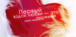 Фотография Пашковой Анны