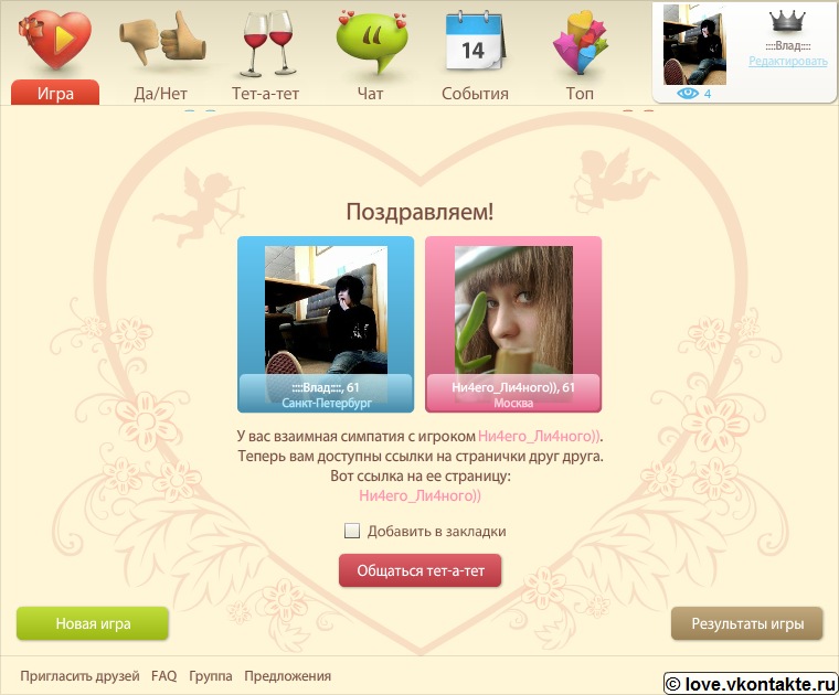 Влад Стрельцов фотография #46