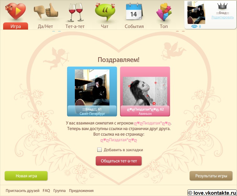 Влад Стрельцов фотография #45