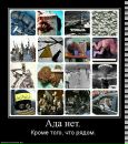 Сергій Березка фотография #35 (источник - https://vk.com/id253823468)
