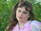 Фотография Алёховой Марии