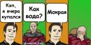 Влад Імстичей фотография #24 (источник - https://vk.com/id80231018)