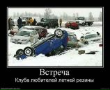 Іван Мацько фотография #22 (источник - https://vk.com/id68028329)