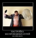 Валєра Вербіцкий фотография #13 (источник - https://vk.com/id19515527)