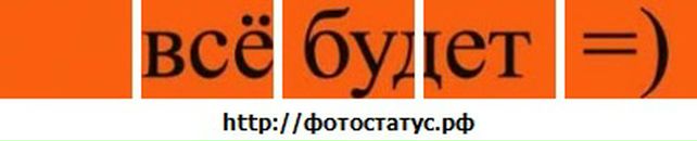 ♦ĐÃ®•Ķ ♦ фотография #22 (источник - https://vk.com/id134963660)