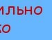 Ростік Зубко фотография #7 (источник - https://vk.com/id133754705)