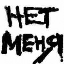 Аліна Ярощук фотография #19 (источник - https://vk.com/id91110858)