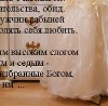 Аліна Ковальчук фотография #33 (источник - https://vk.com/id136265961)