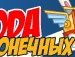 Іван Гоголь фотография #10 (источник - https://vk.com/id165417090)
