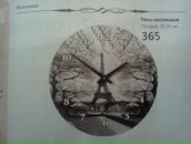 Фотография Коноплева Нина