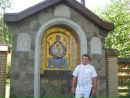 Ігор Залуцький фотография #4 (источник - https://vk.com/id124714882)