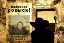 Фотография Александровича Дмитрия